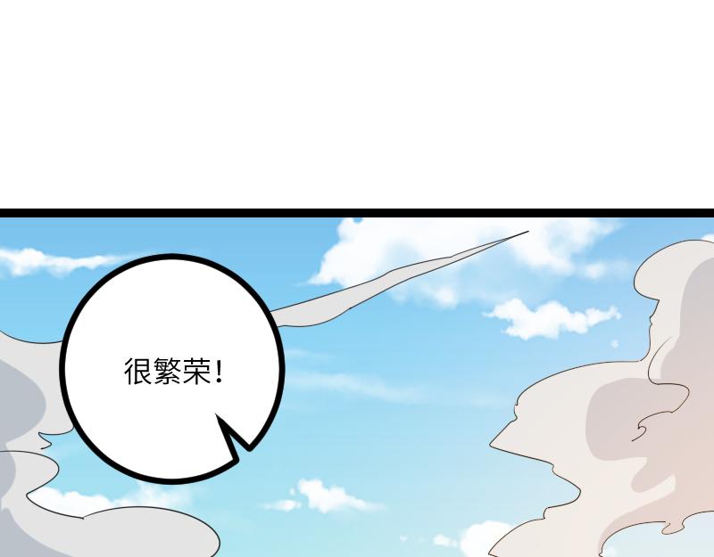 第32话 霸王地龙团25