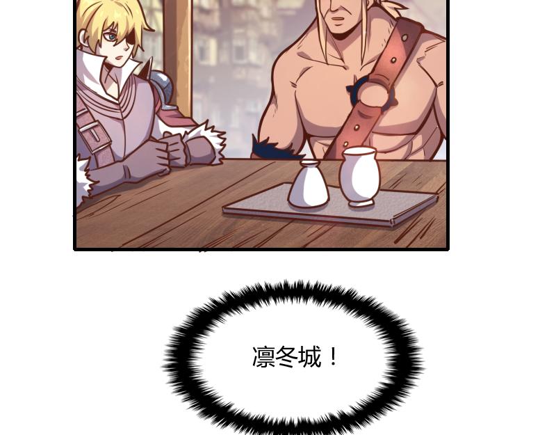 第54话 内部机密82