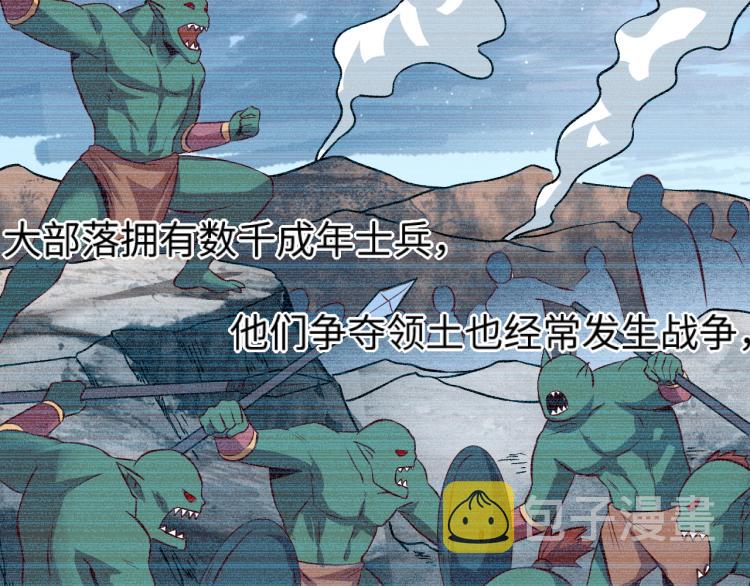 第10话 敌从北方来76