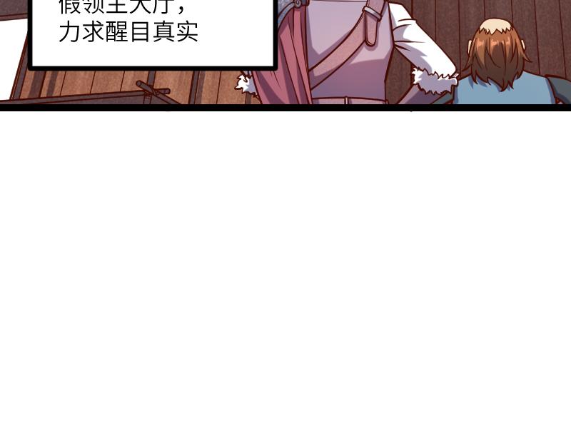 第36话 迎战重骑兵49