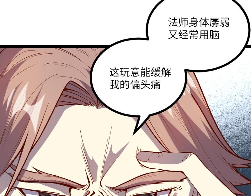 第29话 突如其来的拜访64