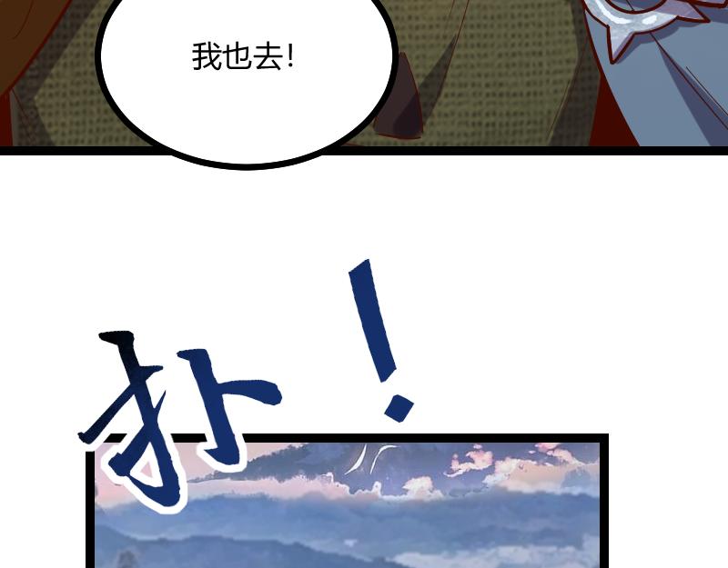 第57话中计77