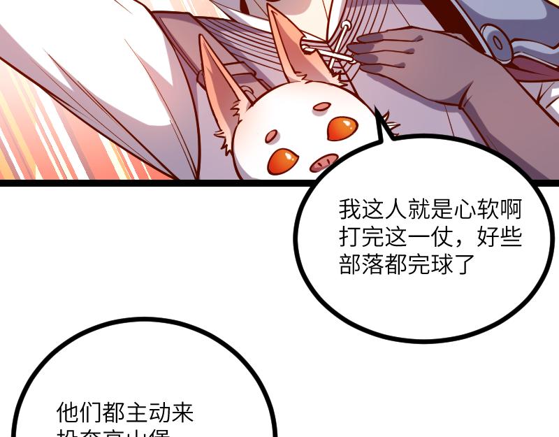 第30话 选择49