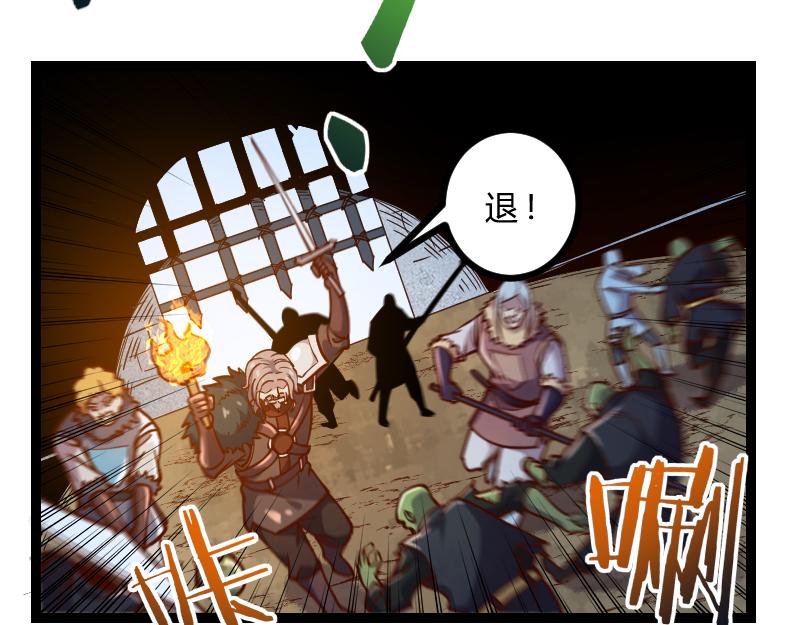 第58话援军抵达57