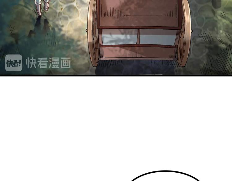 第1话 这个贵族不一般！7