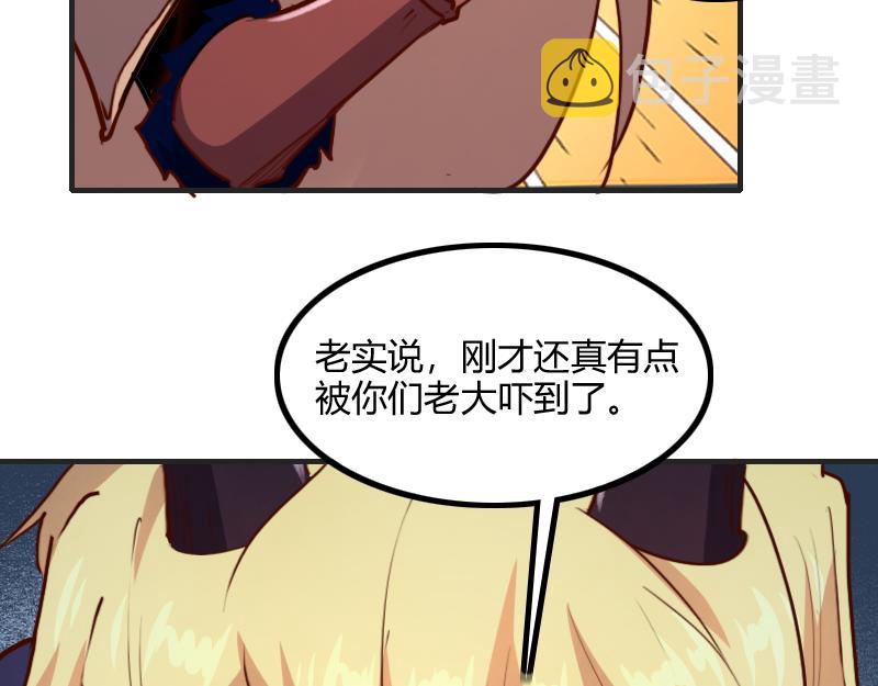 第76话 金色闪光45