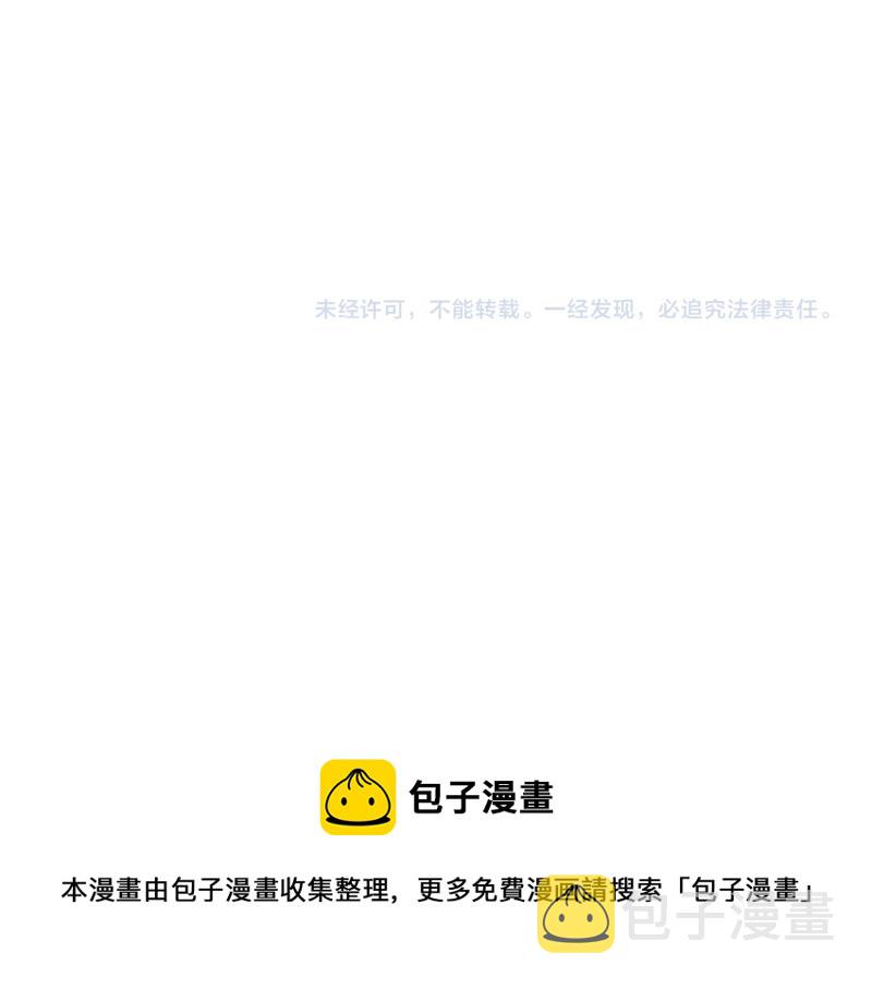 第40话 一脚定乾坤2100