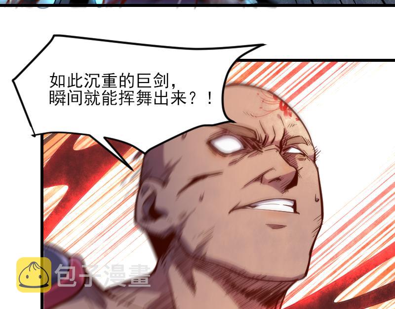 第51话 攻城二番战57