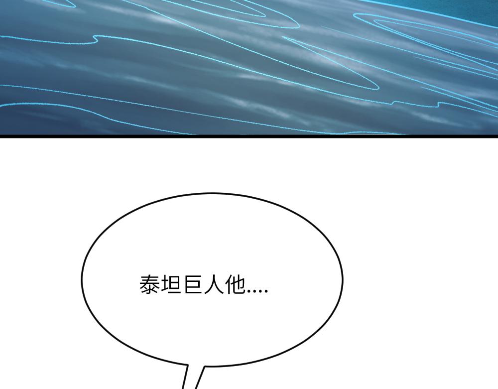 第28话 奇丘降世47