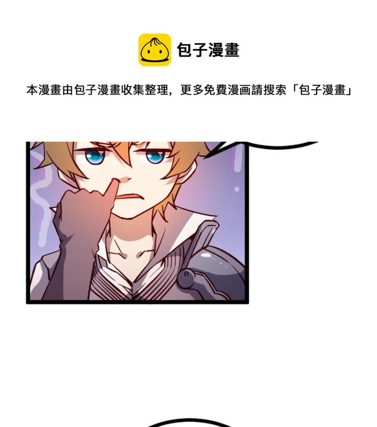 第14话 秘密武器59