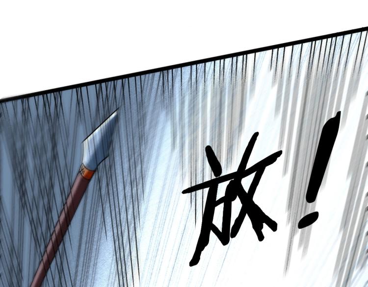 第9话 半人马氏族26