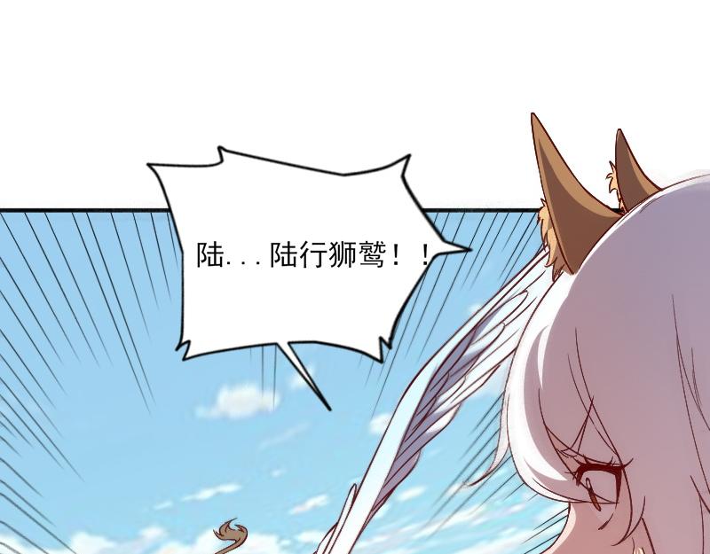 第38话 溃败37
