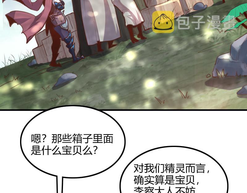 第68话 纳西水仙10