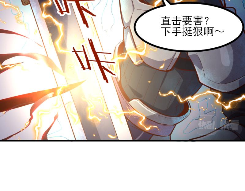 第51话 攻城二番战54