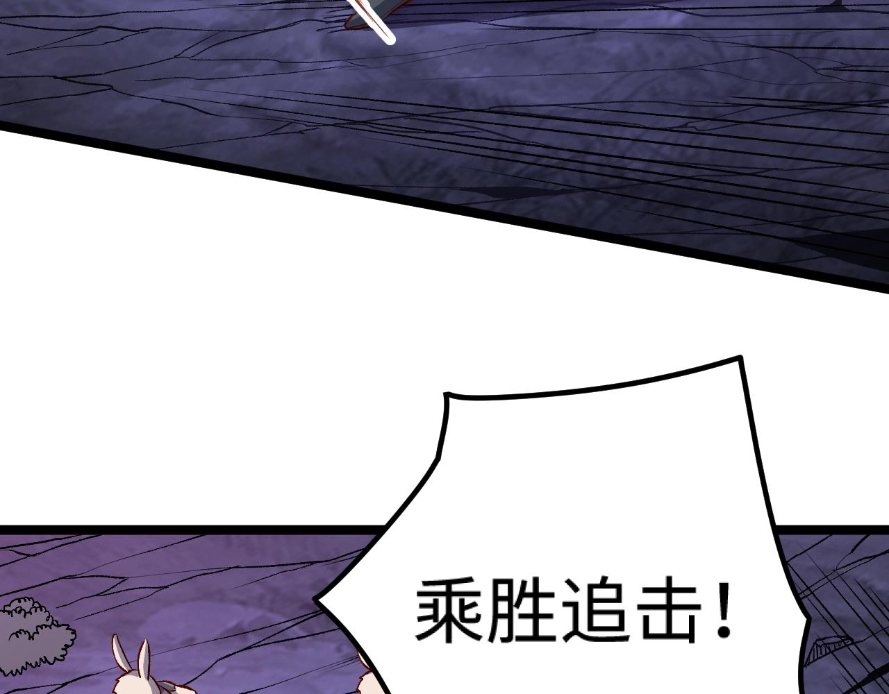第18话 进入矮人堡32