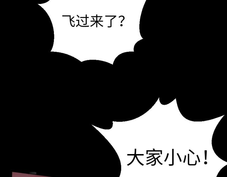 第11话 开战142