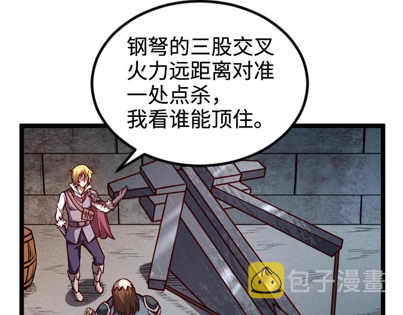 第21话 秘密20