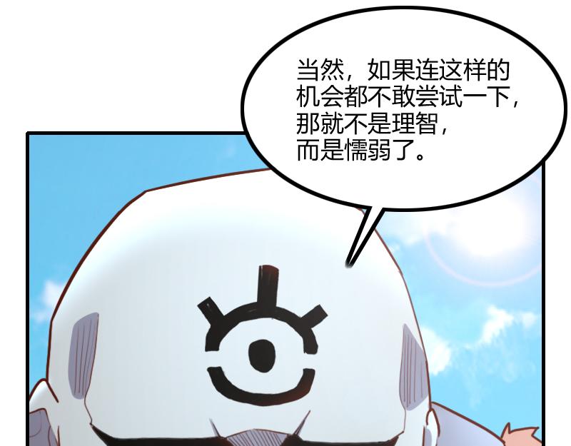 第80话 起始与终点6