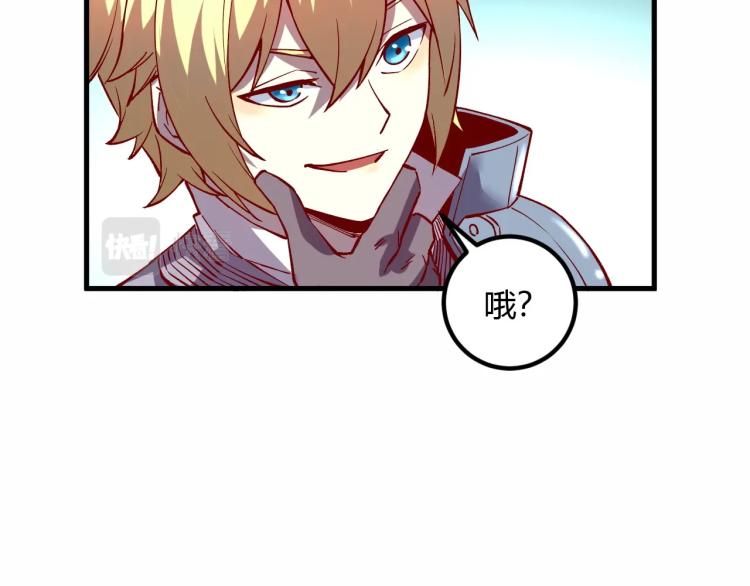 第5话 高山堡52