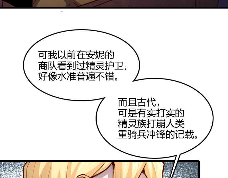 第68话 纳西水仙54