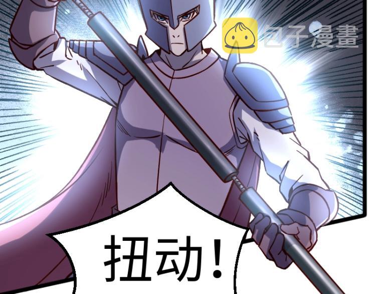 第11话 开战98