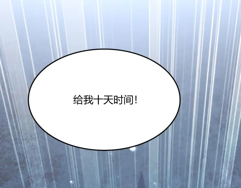 第78话 邪化泰坦112