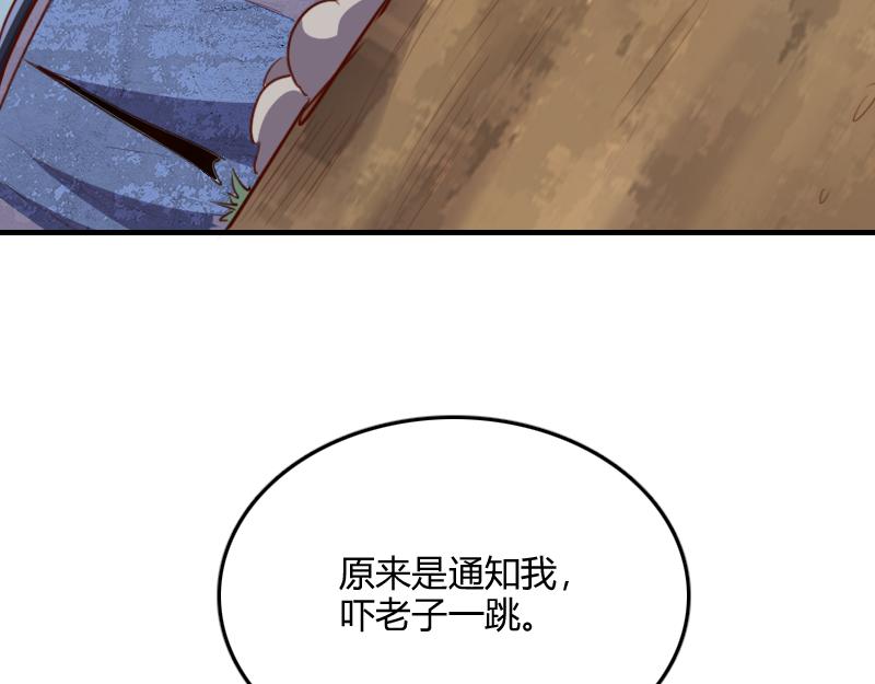 第65话龙晶48