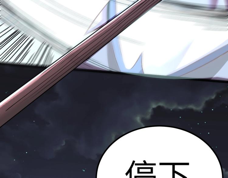 第9话 半人马氏族33