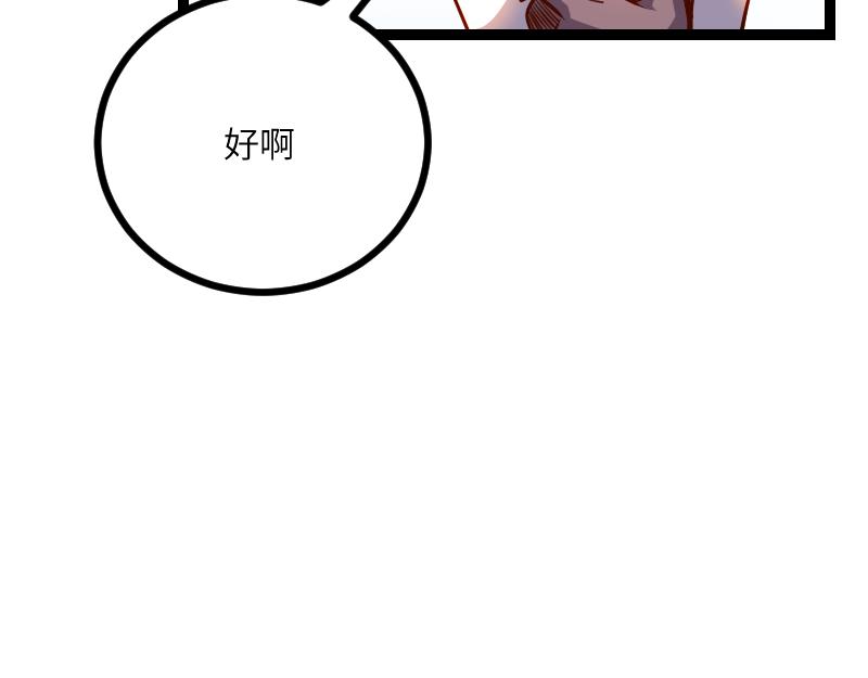 第29话 突如其来的拜访9
