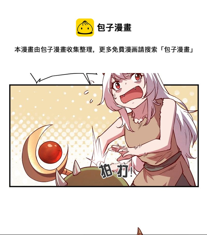 第38话 溃败40