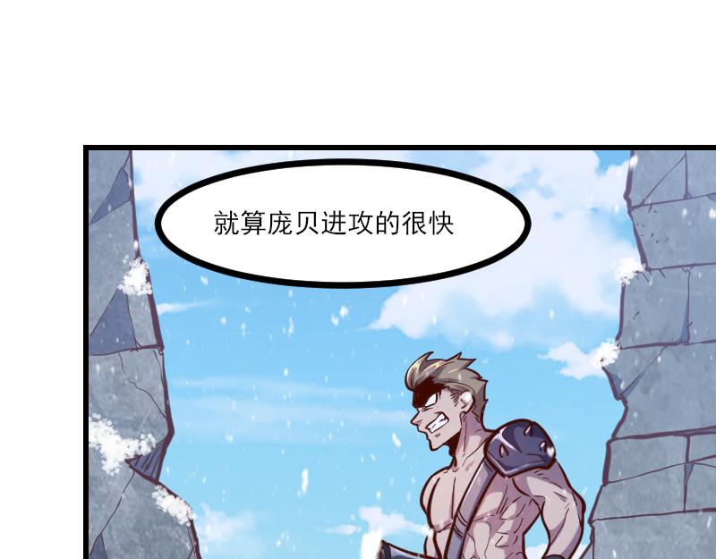 第50话 鲜血骑士21