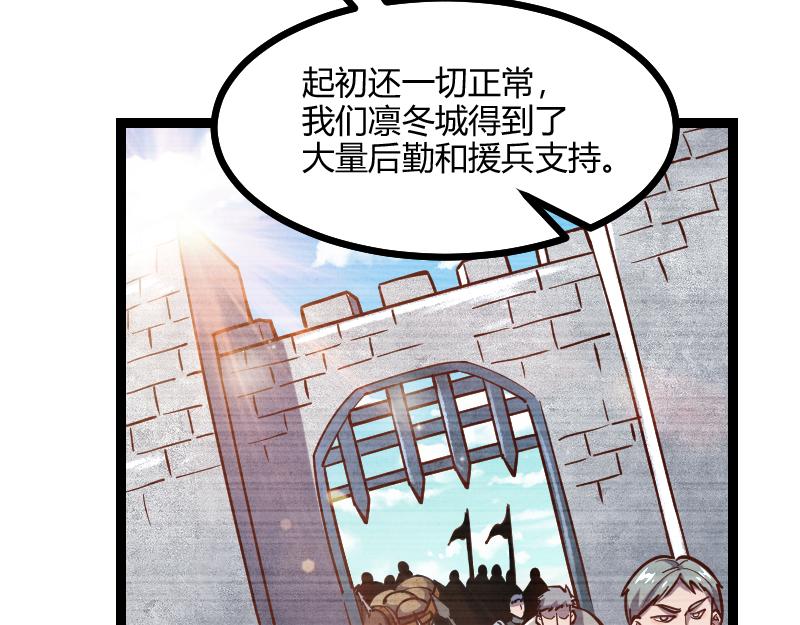 伊瓜因54