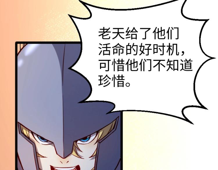 第11话 开战46