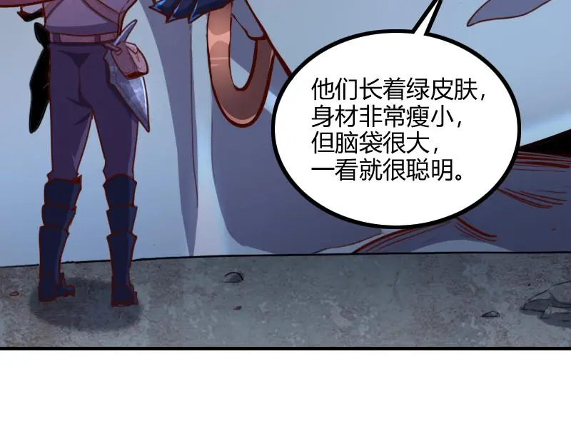 第78话 邪化泰坦15