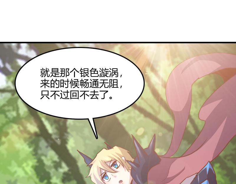 第71话 另一边的世界99