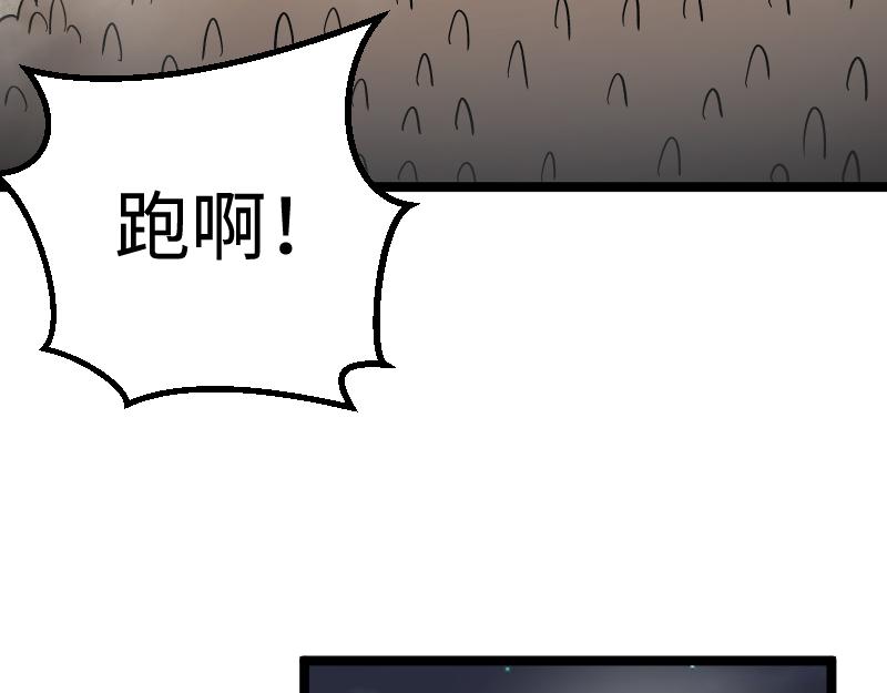 第26话 破敌75