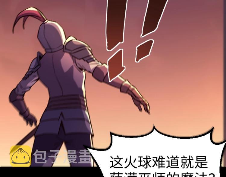 第11话 开战136