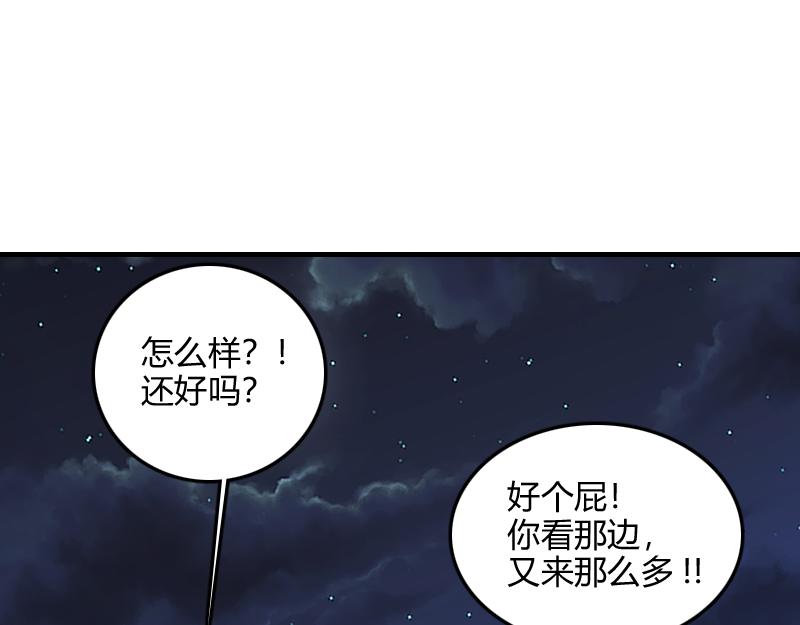 第74话 杀手锏奇丘91