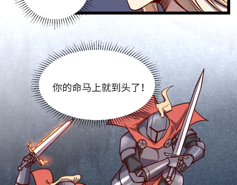 第39话 一脚定乾坤25