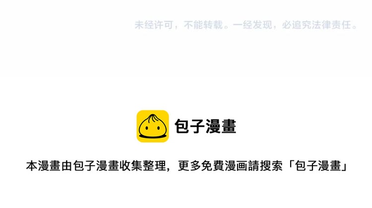 第4话 拳打地精，脚踢豺狼114