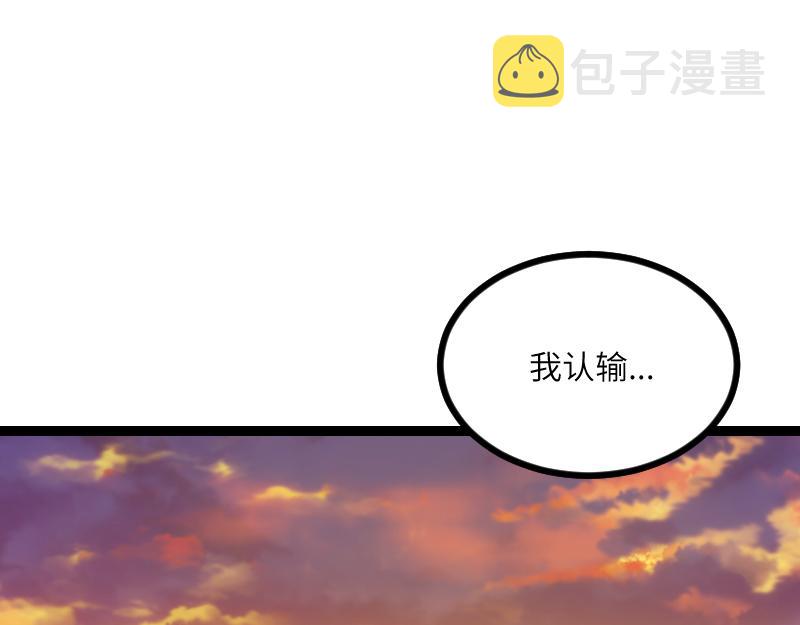 第39话 一脚定乾坤101