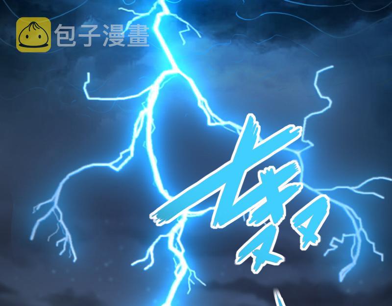 第62话奇丘进化27