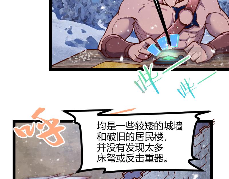 伊瓜因82
