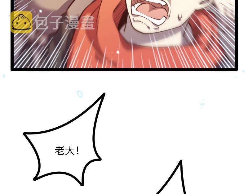 第39话 一脚定乾坤45