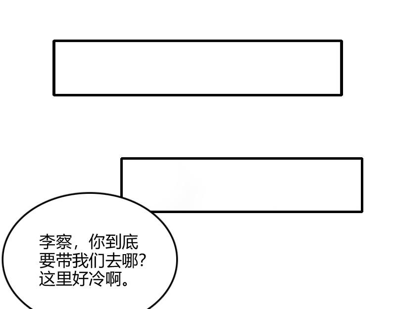 第68话 纳西水仙101