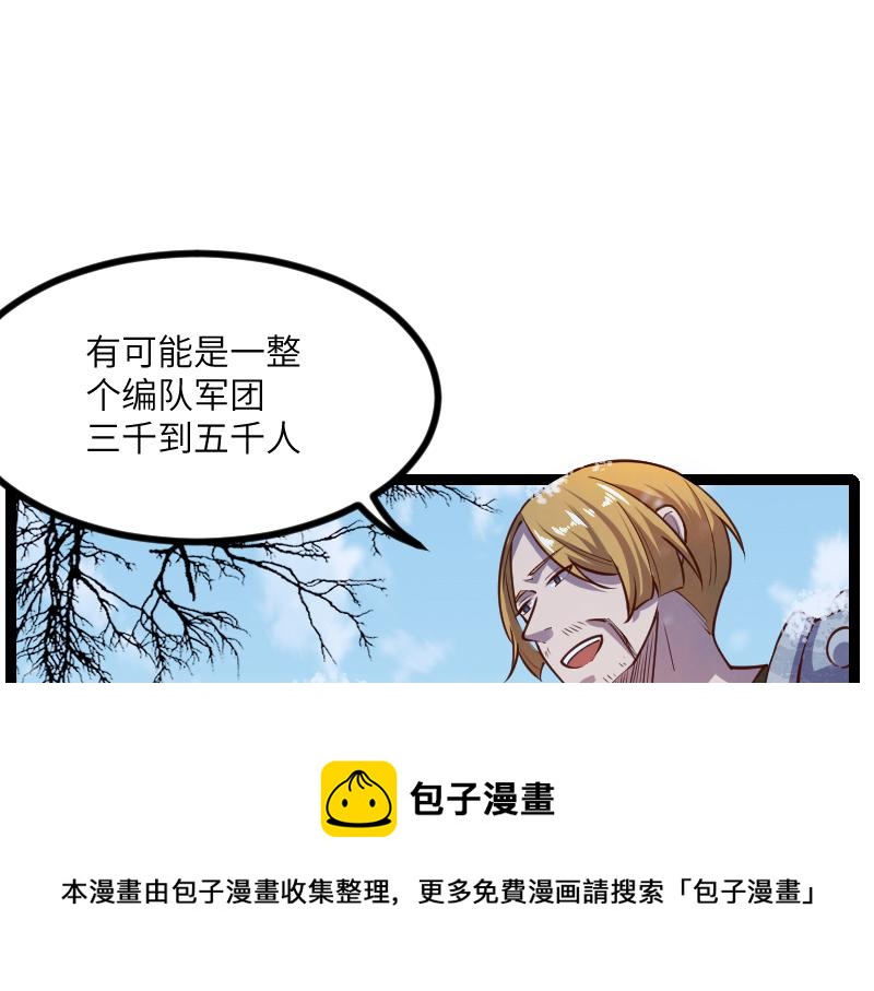 第48话 幕后的大脑100