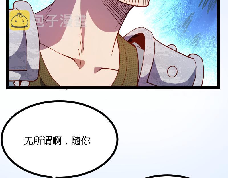 第49话 缺口55