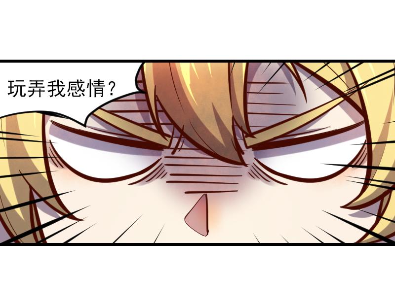 第53话 狂战士44