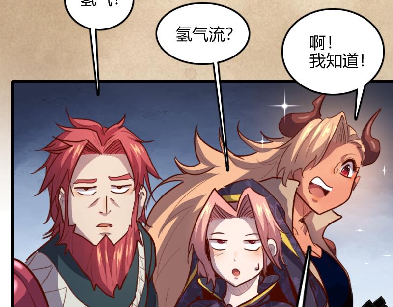 第76话 金色闪光109