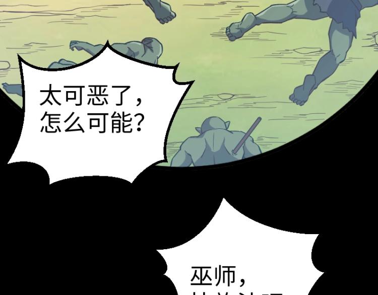 第11话 开战121